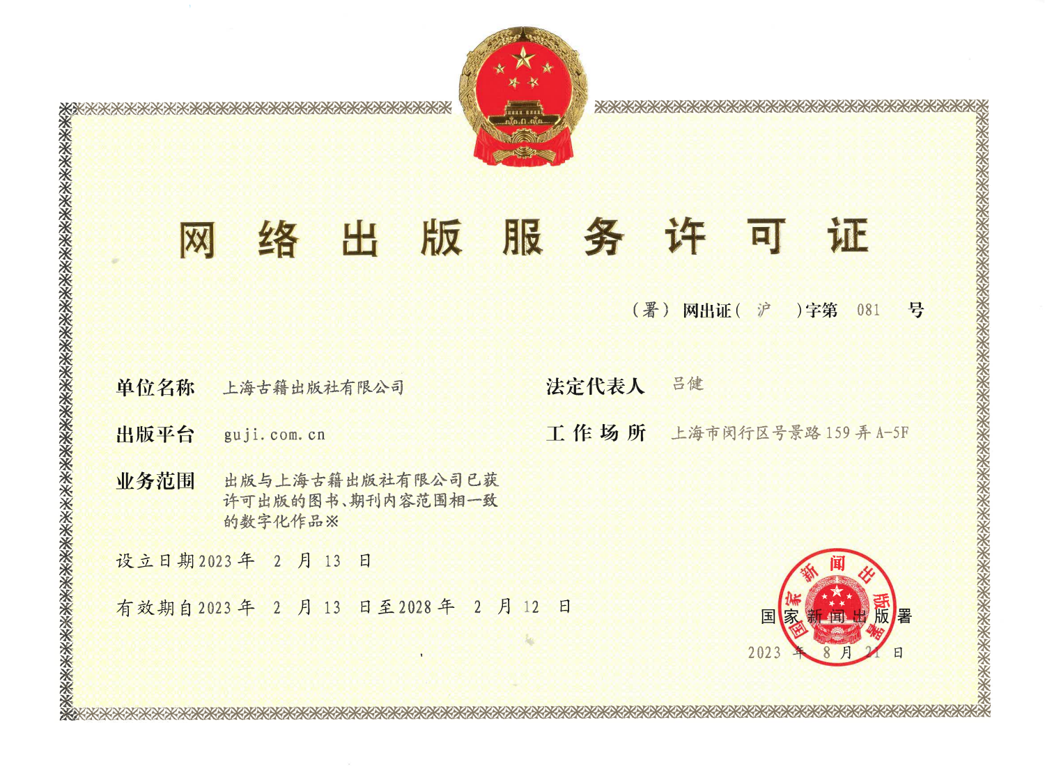 PDF证书